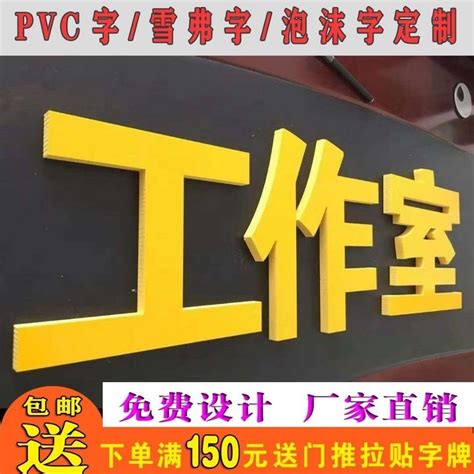 黃底黑字招牌|【香港招牌】承載老香港文化 李健明細說你不知道的招牌大小事